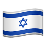 עברית